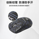 Fire rhinoceros gpw1 generation mouse anti-slip stickers bullshit king generation stickers sweat-absorbent anti-slip anti-scratch e-sports game mouse stickers GPW generation black KDA all-inclusive