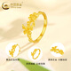 China Gold (CHINA GOLD) gold butterfly ring for women, gold butterfly love flower live mouth ring, Valentine's Day birthday gift for girlfriend and wife, today/next day delivery, butterfly love flower ring, about 2.6g