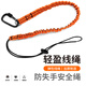 Baige anti-fall rope safety rope high-altitude work anti-fall tool anti-fall elastic retractable rope orange CW677166