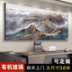The Great Wall's Chinese painting backing pictures of the boss's office decoration living room background wall landscape hanging painting calligraphy and painting CT-3400 Great Wall's backing pictures with frame length 360 and height 150cm-size needs to be determined
