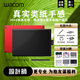 Wacom Digital Board Wacom672 Hand Drawn Board 472 Paint Board Writing Board Anime PS Board Drawing Computer Handwriting Board Online Course CTL672-Special Standard Package 27.7*18.9cm 1x1cm