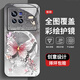 尺互印象适用vivoX80手机壳新款高极感保护套vivoX80Pro全包耐脏防尘防摔外壳珍珠蝴蝶高端女潮款 珍珠蝴蝶AGJWB1278-玫瑰粉 vivoX80【+屏保膜】