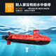瓴乐欢乐加男孩儿童玩具潜水艇军舰模型电动黑科技遥控船生日礼定制款 鲨鱼号潜水艇40MHZ(宝石蓝)