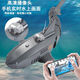 
Remote-controlled mechanical shark great white shark boat submarine fish tank with camera electric simulated whale children's toys Camouflage green six-channel nuclear submarine Official standard