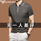 FALAMAONE Armani Men's Summer New Men's Mercerated Cotton Short-Sleeve Lapel T-Shirt Ice. Silk Pure Cotton High-end Polo Shirt Men's A-691 Mi Apricot; Official Standard for Flagship Model L 175