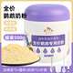 Guanzhiya parrot milk powder blackbird chicks special milk powder peony chicks milk powder budgerigar chicks milk powder baby bird feed full price parrot milk powder 500g