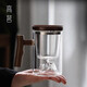 个人专用泡茶杯茶水分离男士带把喝茶水杯玻璃日式观山茶道杯子 9194鸿崖三件杯榉木450ML 200mL(含)-400mL(含)