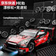 Rc professional remote control car GTR high-speed drift charging four-wheel drive competitive racing car sports car children's toy boy small GTR black four-wheel drive drift + stepless transmission + standard one-time use for about 60 minutes
