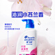 Haifei Silk Anti-Dandruff Shampoo Männer und Frauenseide glatt 1 kg Shampoo Shampoo weich