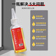 Bohuida household micromolecule lubricant door window track bicycle lock core bearing chain anti-rust sewing machinery lubricant