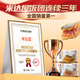 米达屋多口味饭团170g*5个+150g*1个速食早餐儿童方便食品微波即食