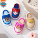 PAW PATROL Children's Cotton Slippers Waterproof Winter Warmth Plus Velvet Boys Cotton Shoes Baby Middle School Girls Hair Slippers Blue 22 Inner Length 19.5cm