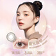 Bausch & Lomb half-year disposable colored contact lenses, size, diameter, myopia contact lenses, cube of light, 1 piece, 350 degrees