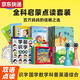 蓝彩何小蝌蚪点读笔a6s儿童孩早教机学习宝宝发声书英语启蒙幼学毛毛虫t sss英文儿歌绘本1册不含点读笔