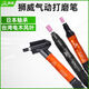 打磨机气动风磨笔弯头45度直角小型研磨模具雕刻抛光工具 LW6629标配(超大扭力)