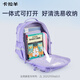 Kara Sheep [New Yunduo Promax] mochila para estudiantes de primaria 1-4-6 ° grado Mochila para hombres y mujeres evitan la caída de mochilas
