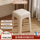 Yianda stool modern simple home living room stackable plastic dining stool cream style thickened soft bag dressing table makeup stool milky white single handle