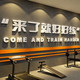 Yonghuan Fitnessstudio Wanddekoration Atmosphäre Layout Hängende Gemälde sind leicht zu üben tapete inspirierende Slogans 12806 Es ist am besten, sich mit goldenem Spiegel 8mm Hollow Board klein zu treffen