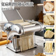 Baijie electric noodle press, household noodle machine, multi-functional wonton wrapper, dumpling wrapper and dough rolling machine, small noodle making artifact, silver two-knife type, thick copper wire, 8-speed adjustment, commercial use | high-quality stainless steel | Pengpai motor