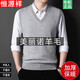 Hengyuanxiang Pure Wool Sweater Men's Vest Men's Autumn and Winter V-neck Thick Knitted Waistcoat Vest Sweater Men Black XL