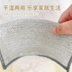 SUPILERS steel wire dishcloth, non-stick oil, steel ball rag, kitchen special cleaning cloth, double-sided silver wire to imitate the mesh, single layer silver wire rag, 10 pieces 20*20CM