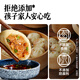 大希地老面小笼包 1500g 约60个 鲜肉内馅 嵊州风味 早餐半成品