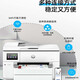 HP9730 Color A3 Impresora Copiar Jet Automático A4 Oficina Comercial Wireless 9720 9720 Nuevo modelo 400 Suministro continuo + A3/A4 Impresión Doble Paquete One