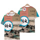 AOYOU Copa china China Junior High School China Tapa de libros de texto Camiseta Educación People's Education Edition China Cleja corta FOLE ALAVIA 3D T3291 M 85-95Jin [Jin equivale a 0.5 kg]