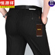 Hengyuanxiang Mulberry Silk Casualhose für Sommer-Männer gestreifte karierte Seiden mit mittleren Alters und älteren Hochverkleidungen losen lässigen, lässigen formalen Formalen-Hose 9902 Khaki M Größe 29 Taille 2,2 Fuß = 73c