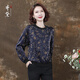 QUEDIT brand high-end silk long-sleeved T-shirt tops for women large size stretch satin printed mulberry silk high-end fashion middle-aged dark blue flowers XL recommended 120-130 Jin Jin equals 0.5 kg