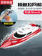 Qilicai Fernbedienungsboot Speed Boat Hochgeschwindigkeitsmodell Große Pferdespower Jungen Kinder wasserdichtes Schleppnetz kann abgelassen werden.