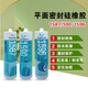 KESAIXIN1587 1590 1592 1596 Sellador plano de silicona TiAnshan Caucho resistente a alta temperatura 1592-310 ml (50 piezas)