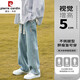 Pier Cardin men's trendy jeans men's 2025 new casual men's summer pants for boys loose straight wide-leg men's pants K693 grinding white grey (elastic waist) M