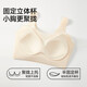 莫代尔内衣女夏薄款2025新款背心文胸小胸聚拢美背无痕收副乳防下垂胸罩 奶白色+奶肤色两件 M 适合90-140斤