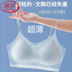 浪莎（LangSha）无痕内衣女小胸聚拢薄款夏季美背一体式文胸罩运动防下垂 QW 肤色+蓝色 M 75-95斤