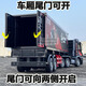 
Jingxuan professional rc remote control vehicle off-road transportation truck super large alloy remote control container truck trailing children's electric vehicle large 9 container truck [speed wind] [front alloy material 1 set of standard battery
