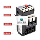 JR28-25/36/93 thermal overload relay LR2-D13/D23/D33 thermal relay 0.1A-93A protection JR28-25 base