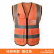 Reflective vest safety clothing cycling construction reflective clothing traffic sanitation work clothes Meituan fluorescent yellow vest printing knitted fabric orange red (10 pieces)