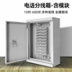 50/100对电话分线箱明装300配线箱卡接模块200回大对数电缆交接箱 30对配线箱-金属箱(含模块))