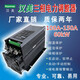 Hanmei power regulator SCR silicon controlled voltage regulator power regulator three-phase four-wire 30-800 75A