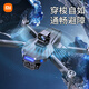 小米无人机航拍高清入门10公里GPS返航遥控飞机儿童自带屏幕 四电版+多充内存+换新 大屏遥控器8K广角-避障-GPS