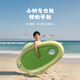 
REXL children's surfboard water swimming inflatable floating artifact toys sea water play floating board thickened floating bed swimming ring Yuanhang green [press inflatable, no air pump]
