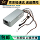 Dell PrecisionDellxps5880 3880 3681 3690 3890 7080 8940 7090mt Fuente de alimentación 600W Dell 6pin+Dual 4pin460W