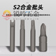 
Pupan Japan Fukuoka screwdriver set home computer mobile laptop precision repair disassembly and dust removal tool 128-in-one precision repair set [9227]