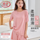 Langsha Pyjama pour femmes pour femmes en été fine cool et doux style farfelu et doux, les vêtements de maison confortables peuvent être portés à l'extérieur de 2025 rose