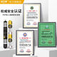 丽好家结构胶中性硅酮耐候密封胶强力高粘度外墙防水瓷砖门窗专用 A9926棕黄色1支装