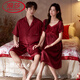 Langsha Hochzeit Seidenpyjamas Männer und Frauen Paare Sommer dünne rote Kurzärmelanzug Nymphe Seiden Heimkleidung D698 Kurzärärmelte Rock-Burgundy 2xl