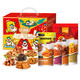 Little Hu Duck Office snacks, duck neck, duck wings, duck collarbone, duck claws, kelp and other vacuum portable packages, Little Hu Duck Super Satisfaction Duck Gift Box 1278g