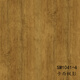 Quwudou customized carbon magnesium board A-grade fireproof carbon magnesium board carbon wood grain carbon board imitation solid wood black veneer terrazzo SM1047-1