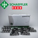 Schaeffler-INA (INA) 4230069100 valve rocker arm hydraulic lifter Audi A4LA6LQ5 Octavia Super Volkswagen Magotan Sagitar CC